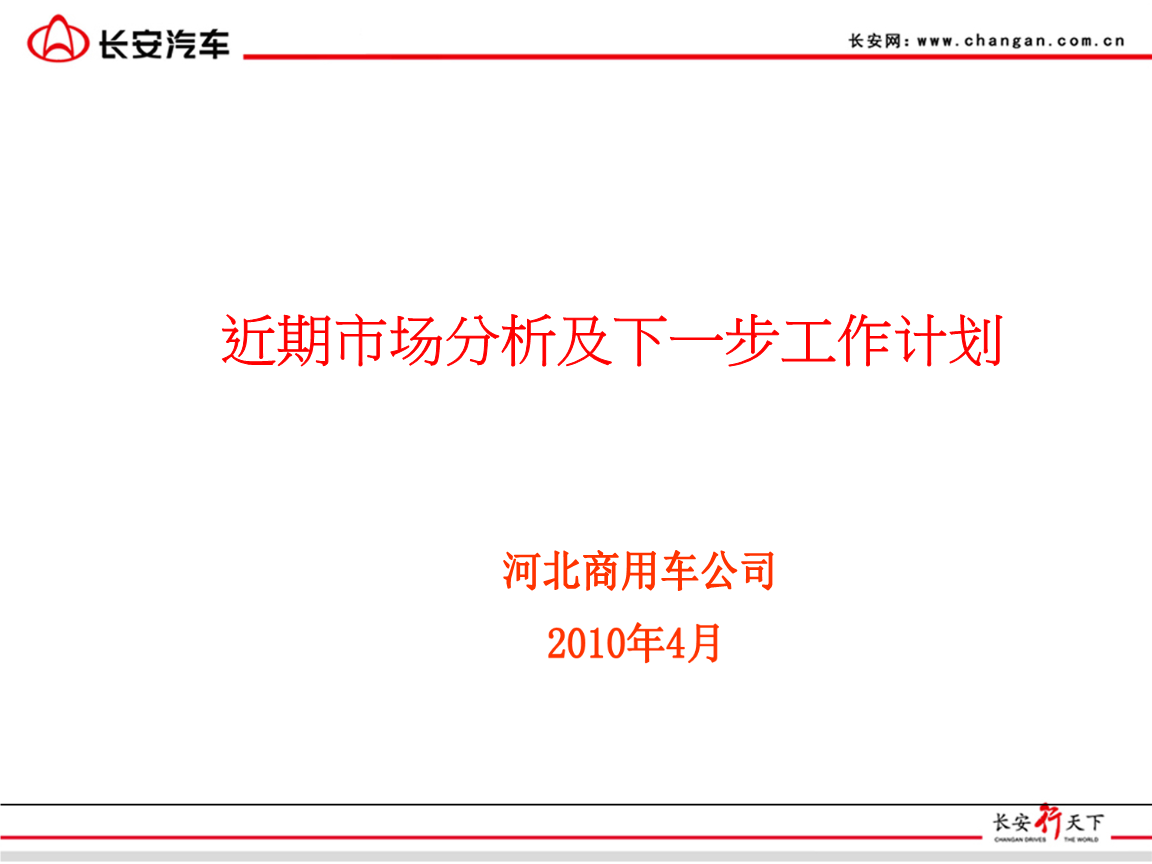 聚焦！新疆油田公司生产进行时！